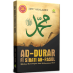 Ad-Durar Fi Sirati Ar-Rasul