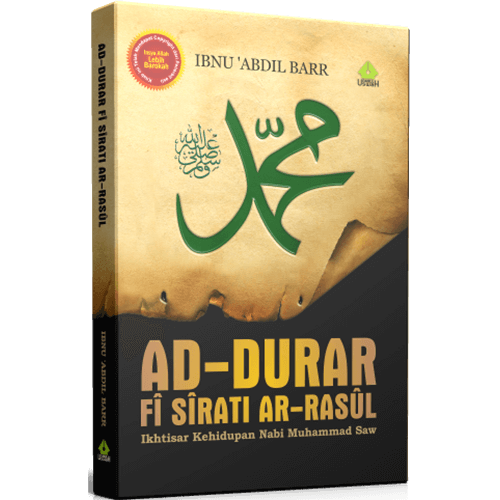 Ad-Durar Fi Sirati Ar-Rasul